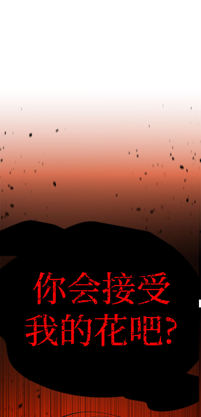 [第58话] 被夺走45