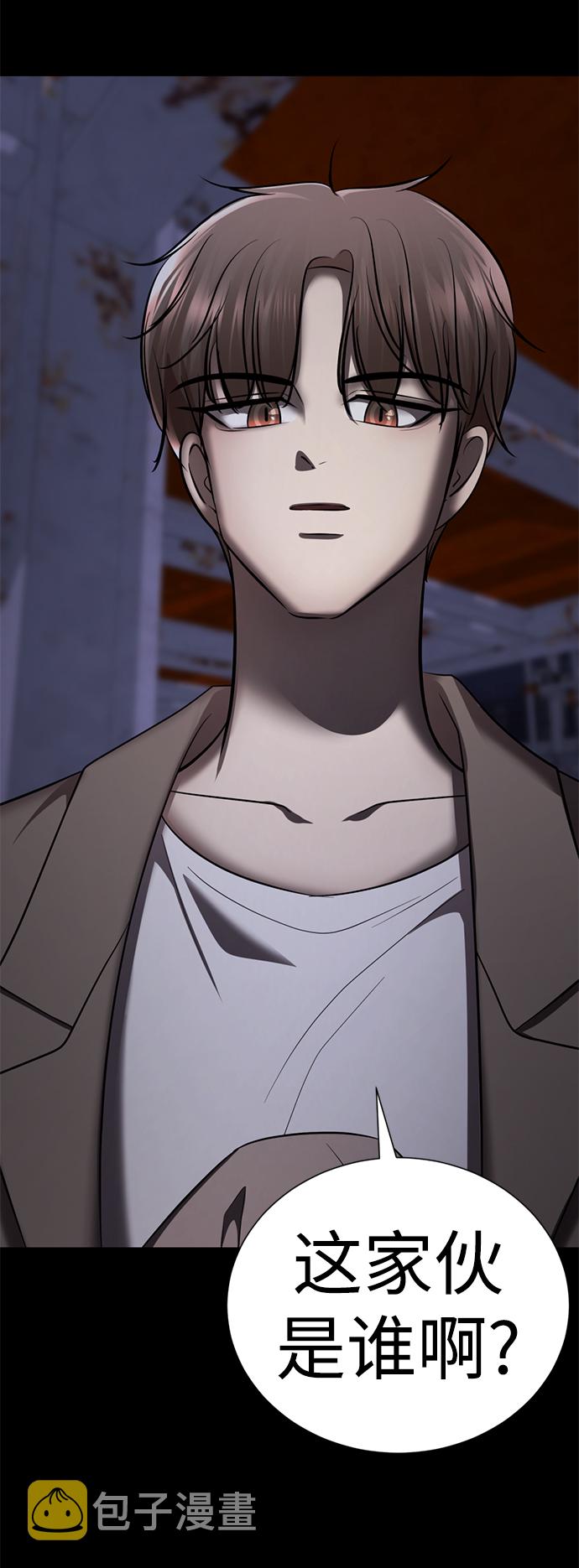 [第49话] “其实…”47