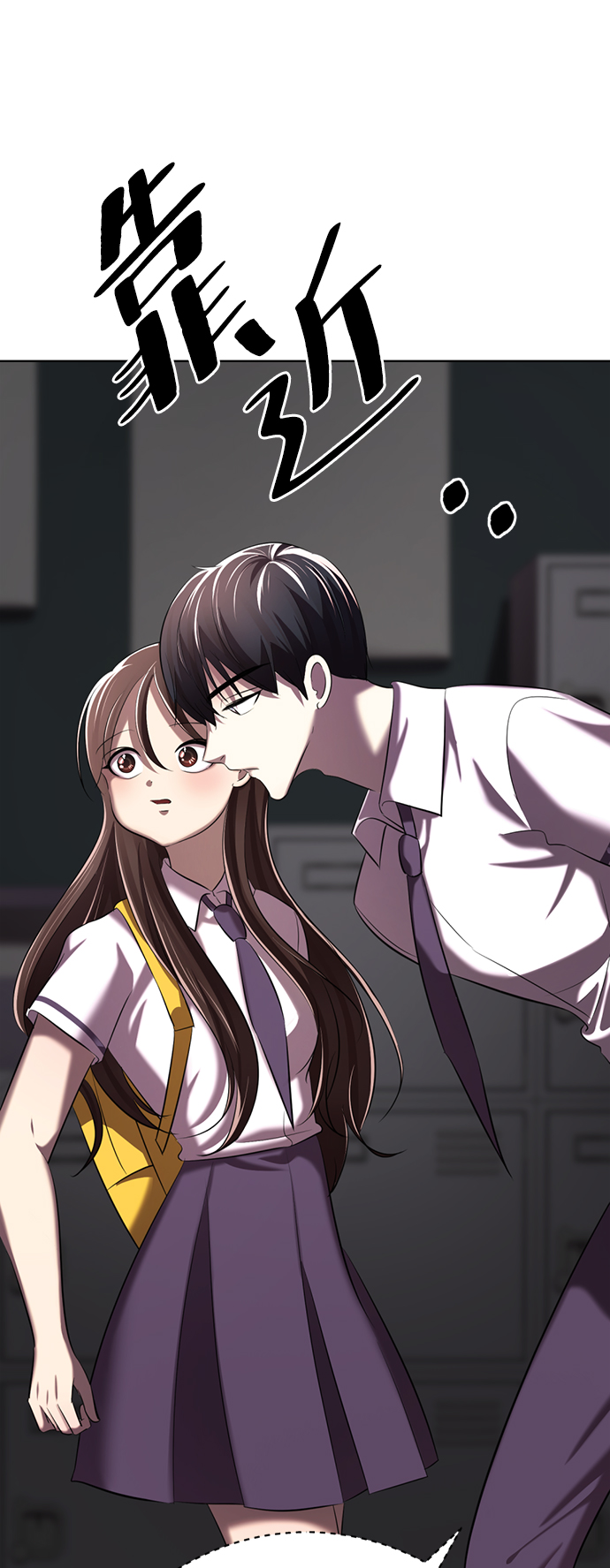 [第7话] 引诱颜值男生的方法！176