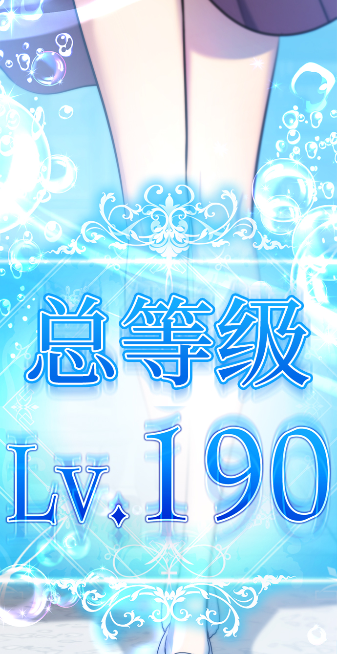 [第10话] 喂，我们班里谁最漂亮？21