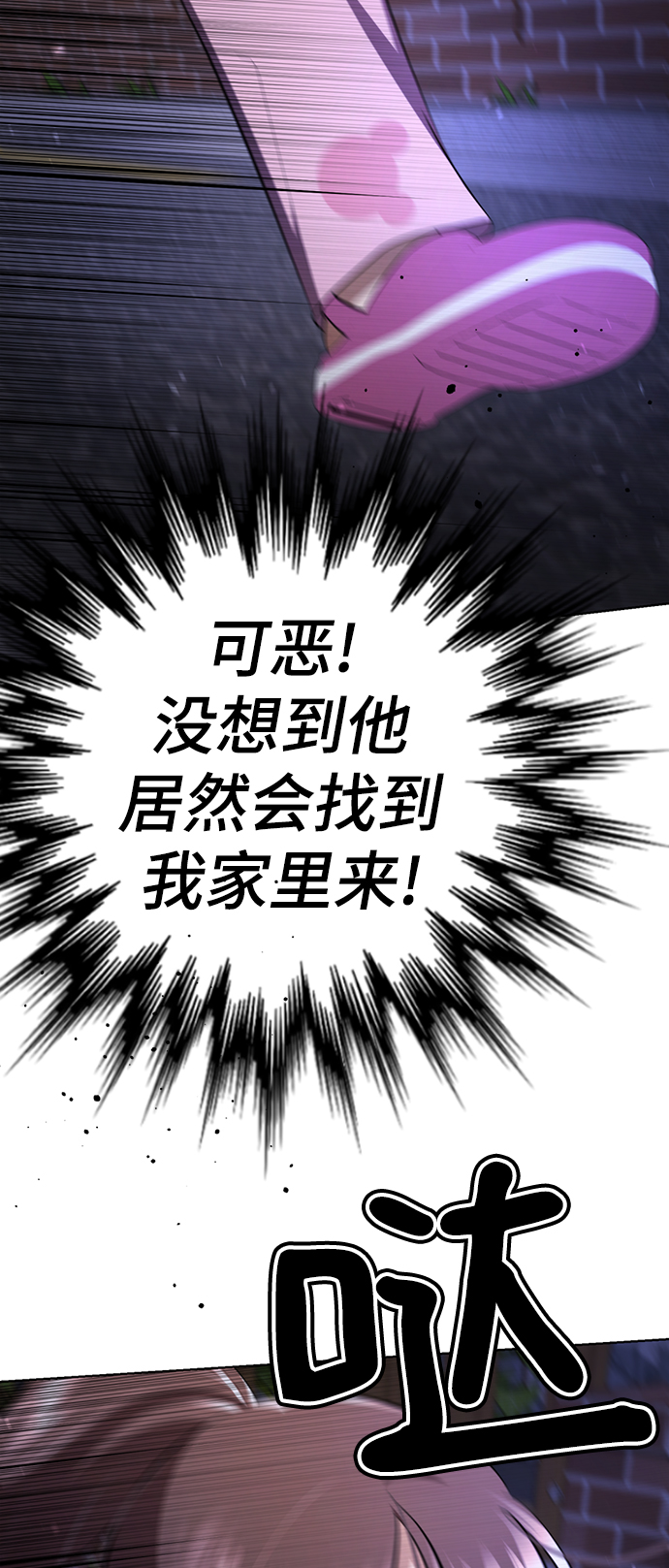 [第45话] 我做错什麽了，去XX的92