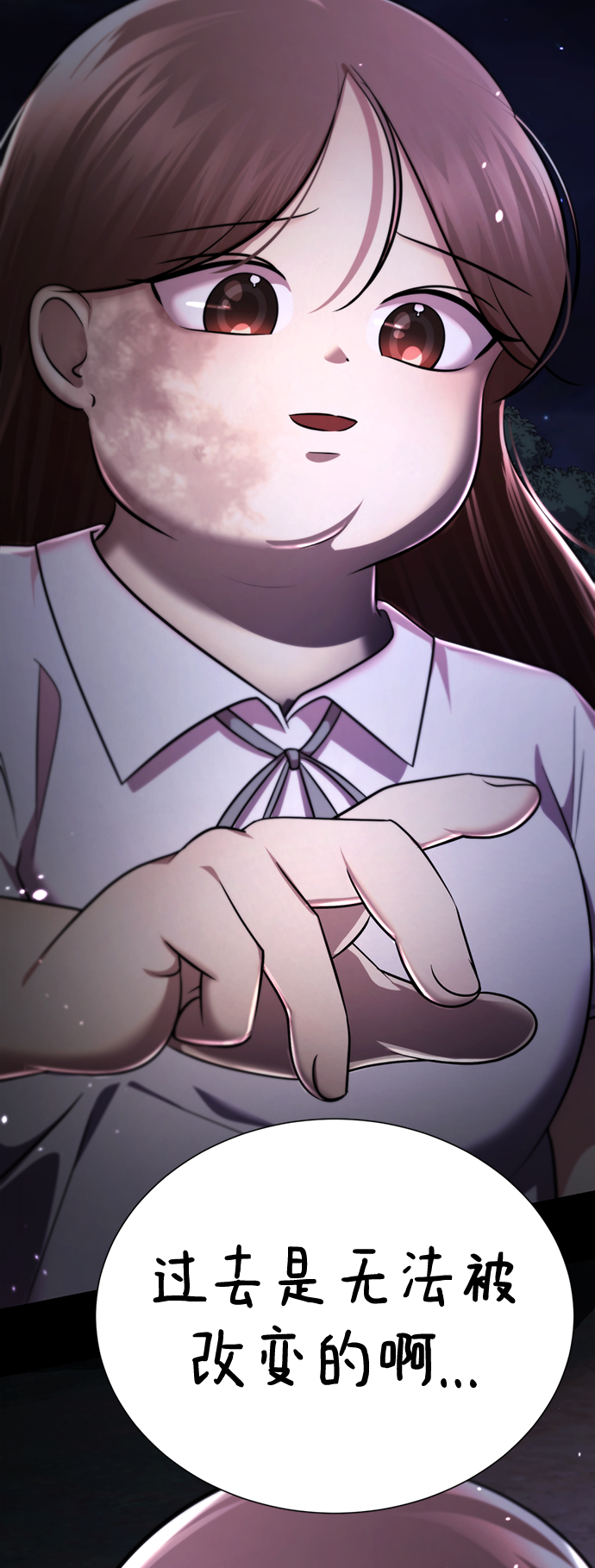[第51话] 陈多美44