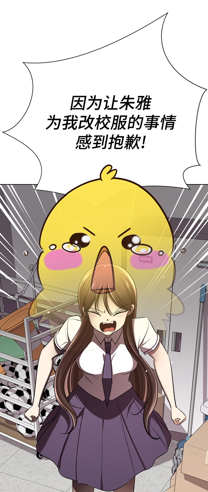 [第8话] 变丑120