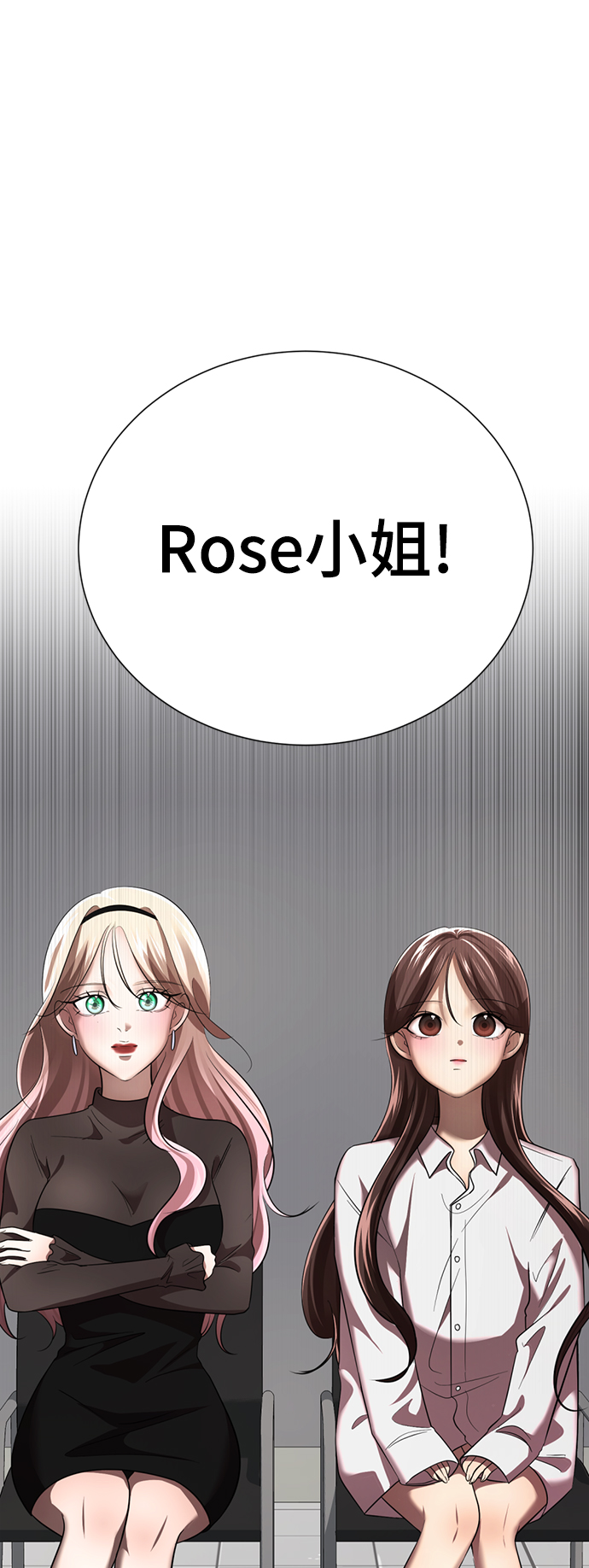 [第29话] 性感等级Lv.10062