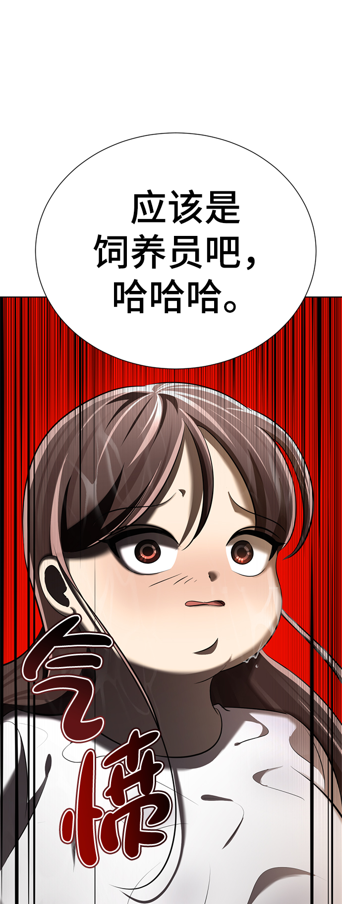 [第4话] 颜值男生登场35