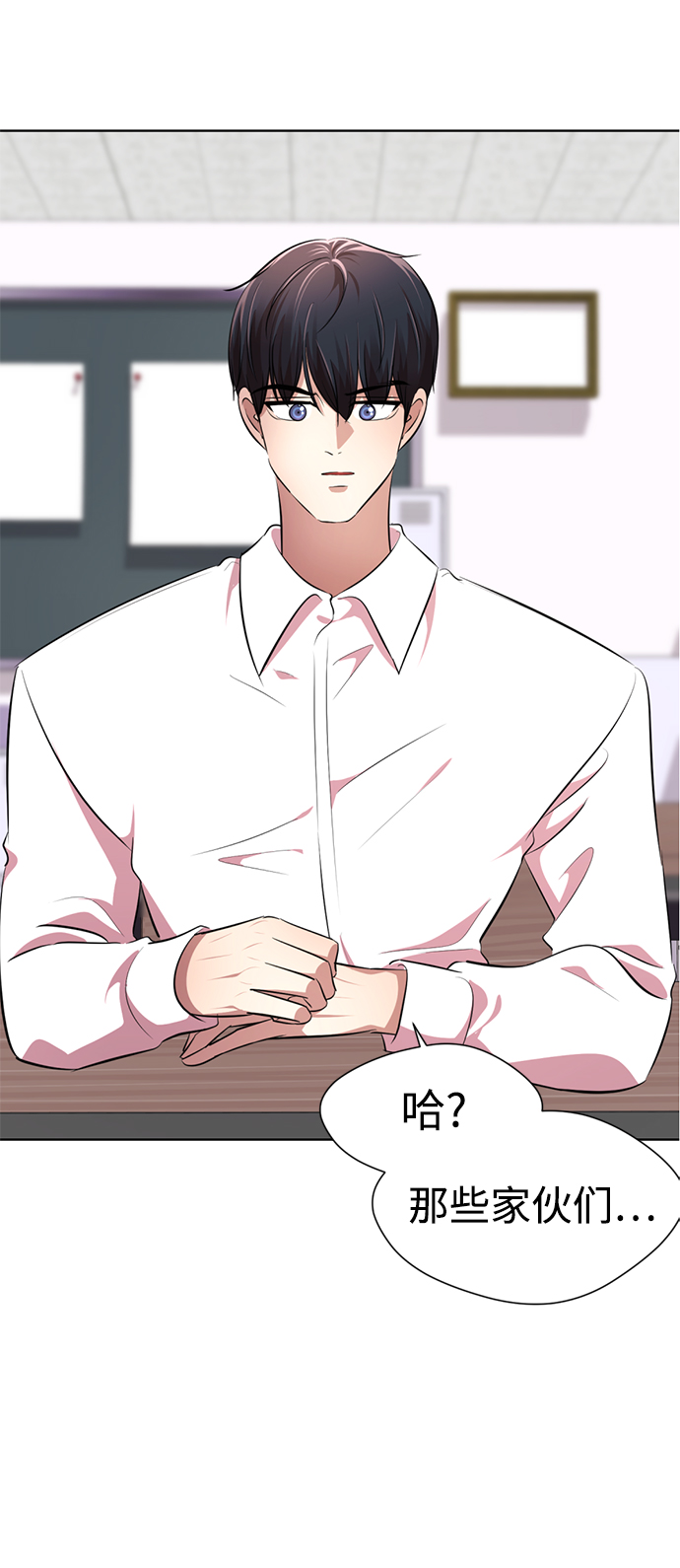 [第11话] 其实我也想…128
