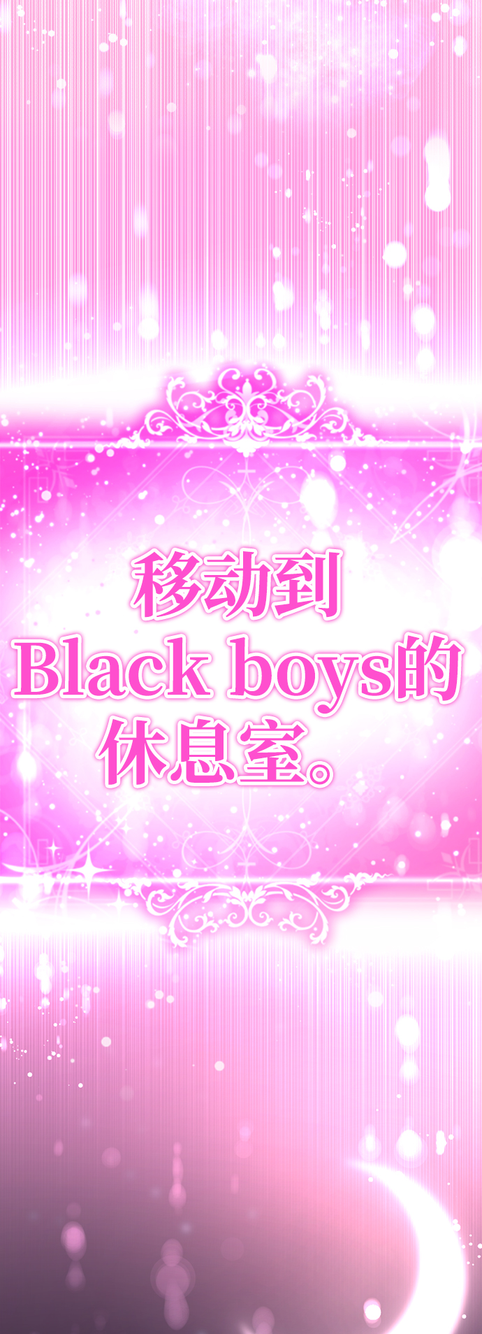 [第19话] “你跟我交往吧。”35