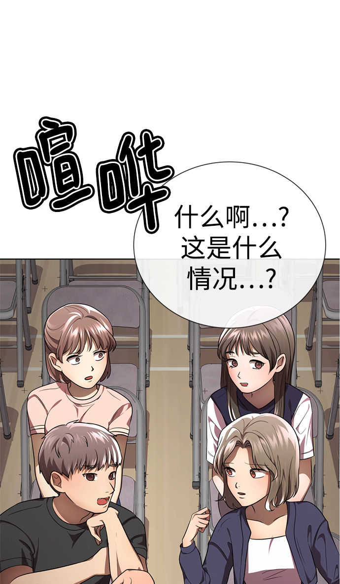 [第60话] 精神不正常的陈多美122