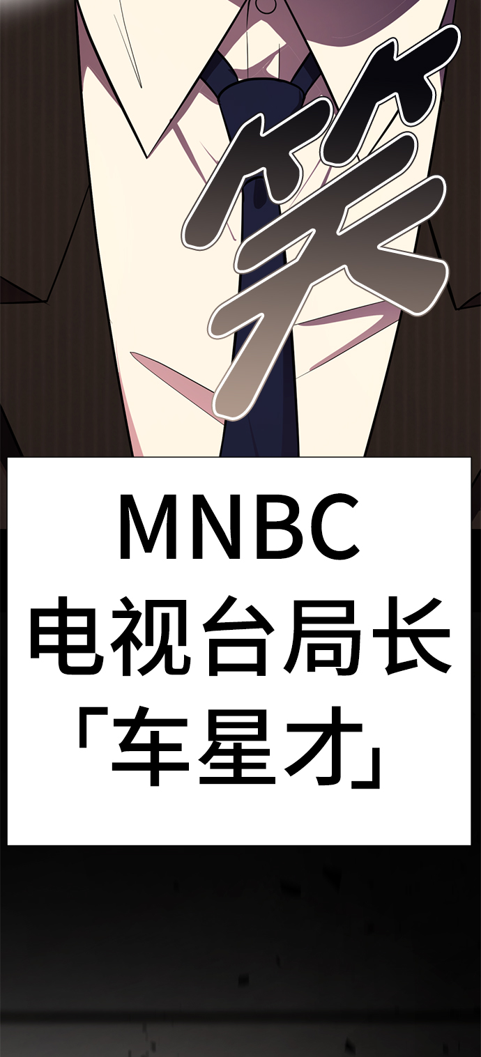 [第25话] 被爱的人150