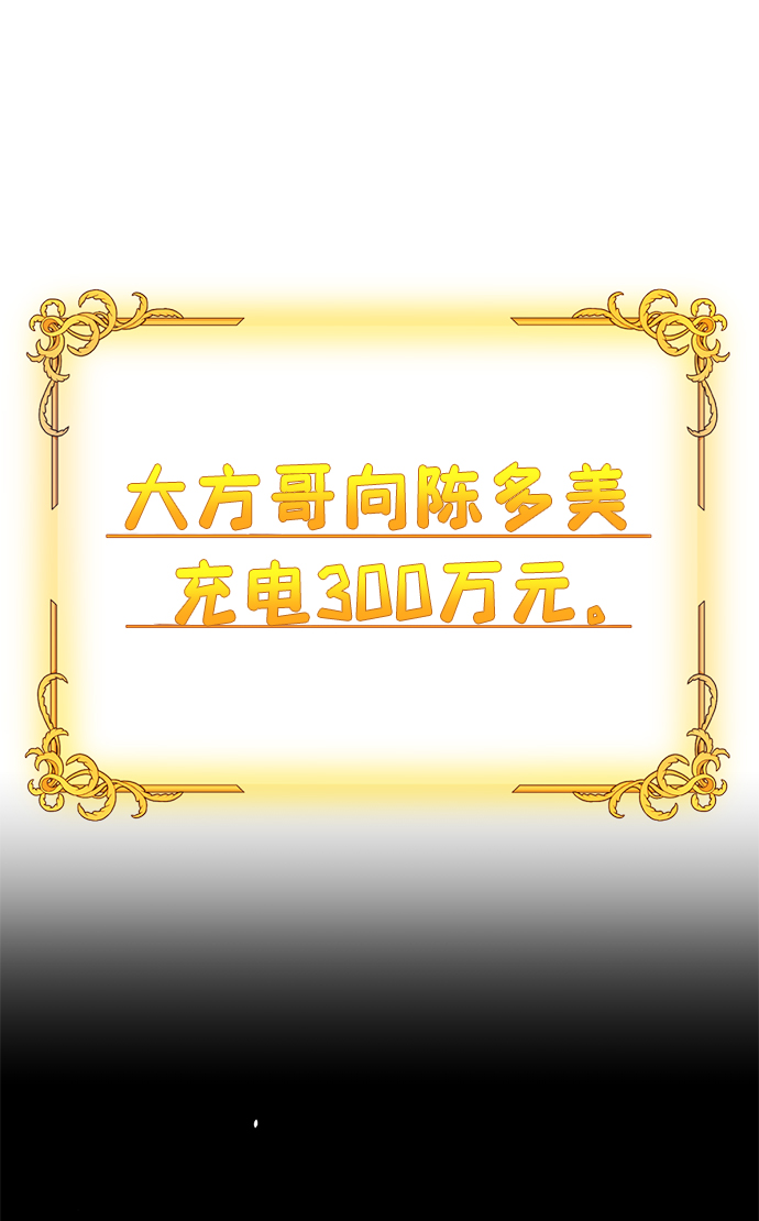 [第39话] 大方哥登场128