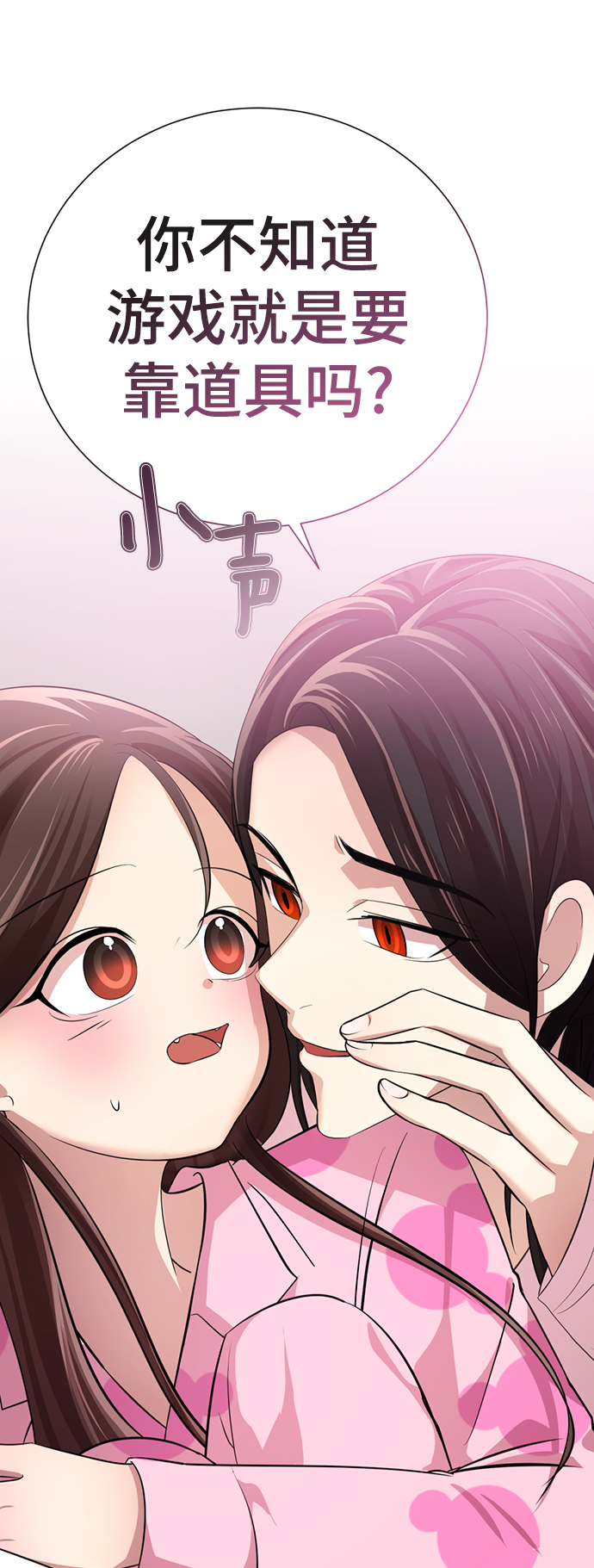 [第16话] 张开嘴巴，黑暗能力要进去了137