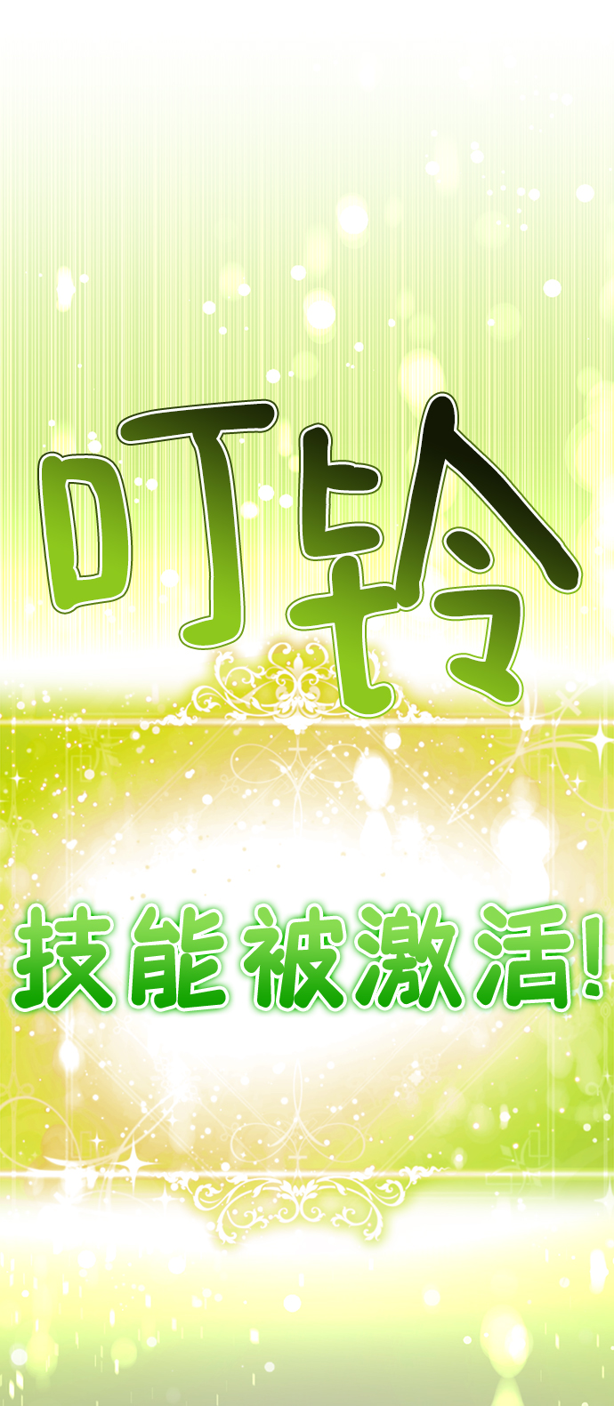 [第27话] 哎，你真讨人喜欢~44