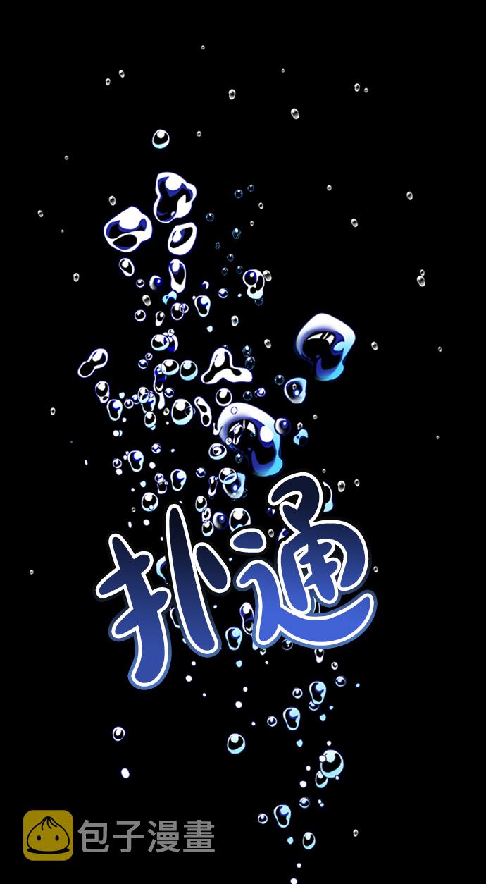 [第3话] 颜值至上156