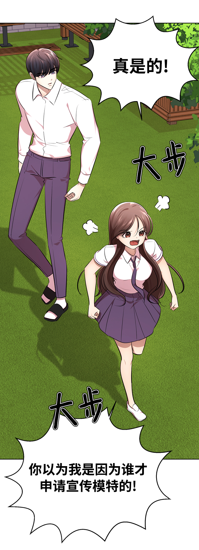 [第12话] 这里的疯子是我59
