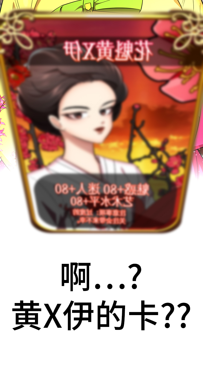 [第41话] 普通人8