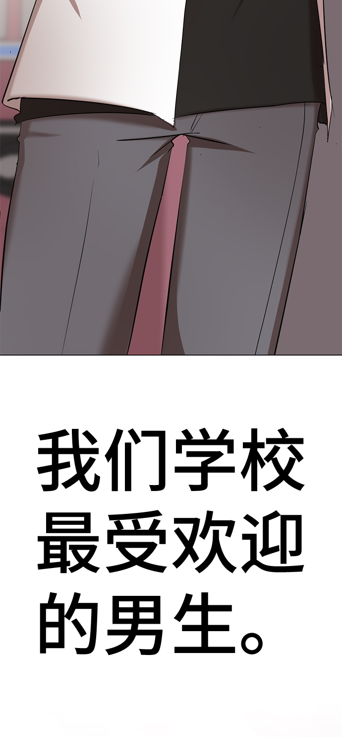 [第1话] 丑人至上119