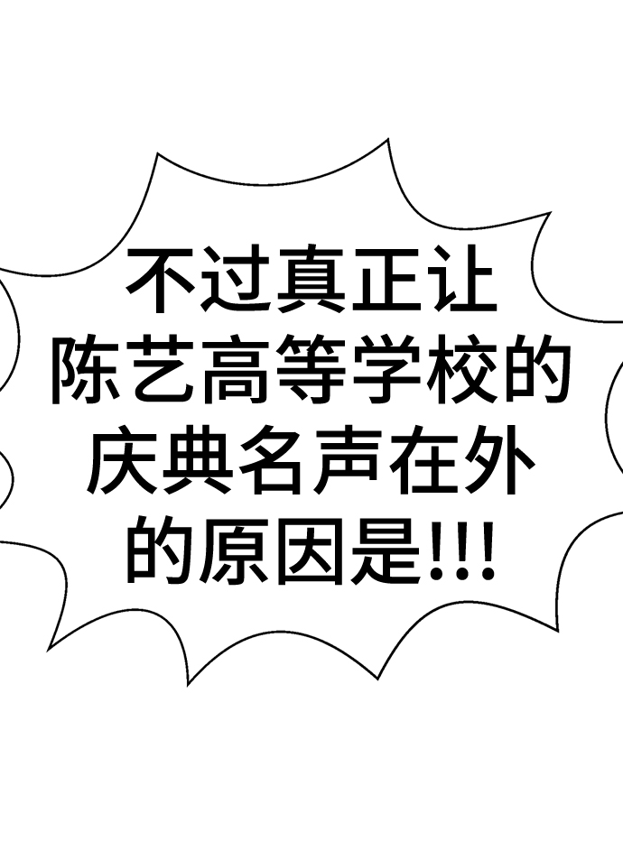 [第56话] 木偶剧68