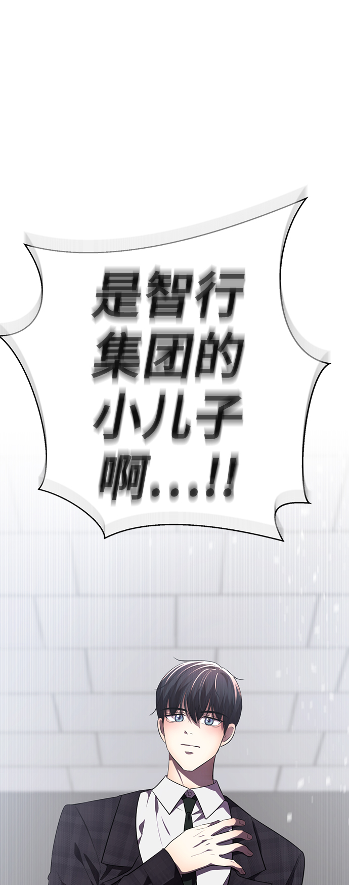 [第30话] 没有秘密1