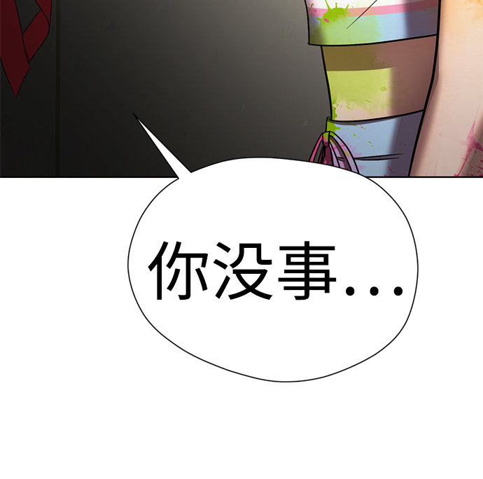 [第60话] 精神不正常的陈多美126