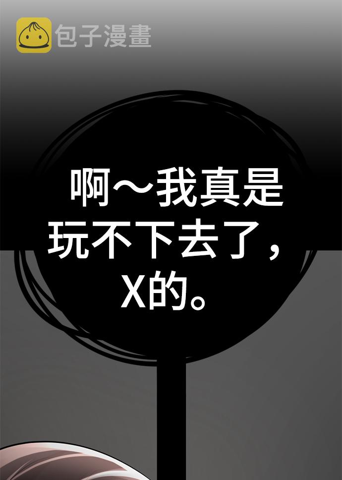 [第11话] 其实我也想…90