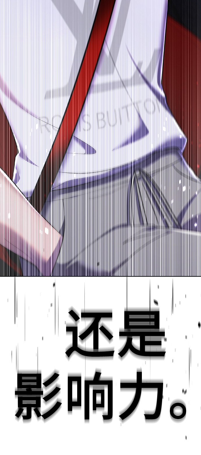 [第50话] “走吧，去救陈多美。”72
