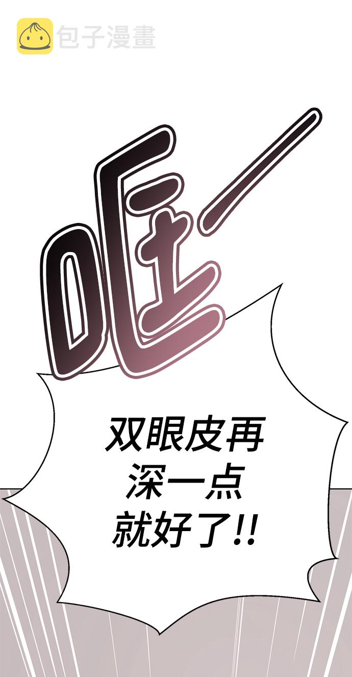 [第55话] 困难模式55