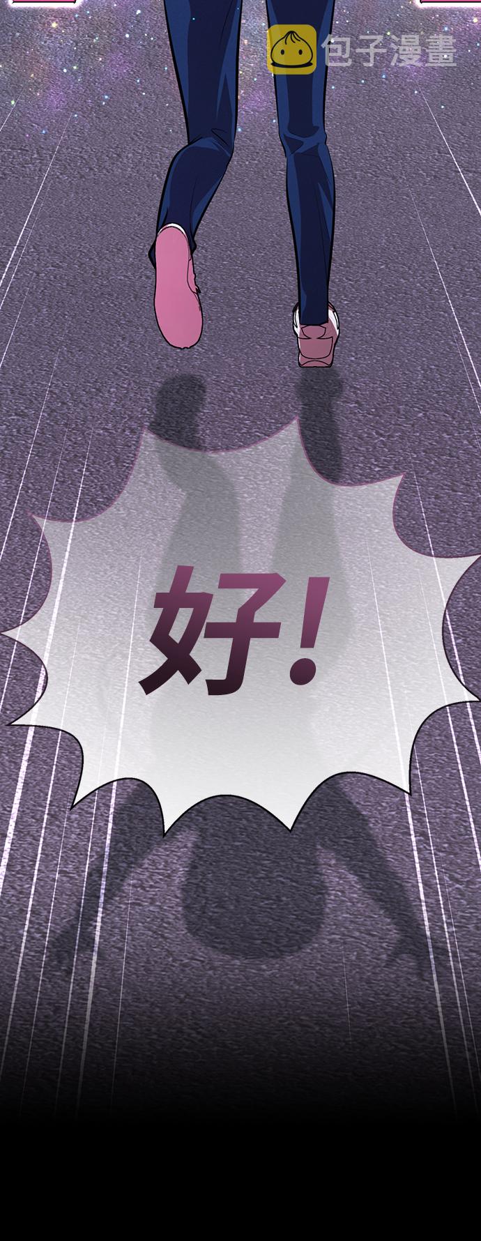 [第19话] “你跟我交往吧。”37