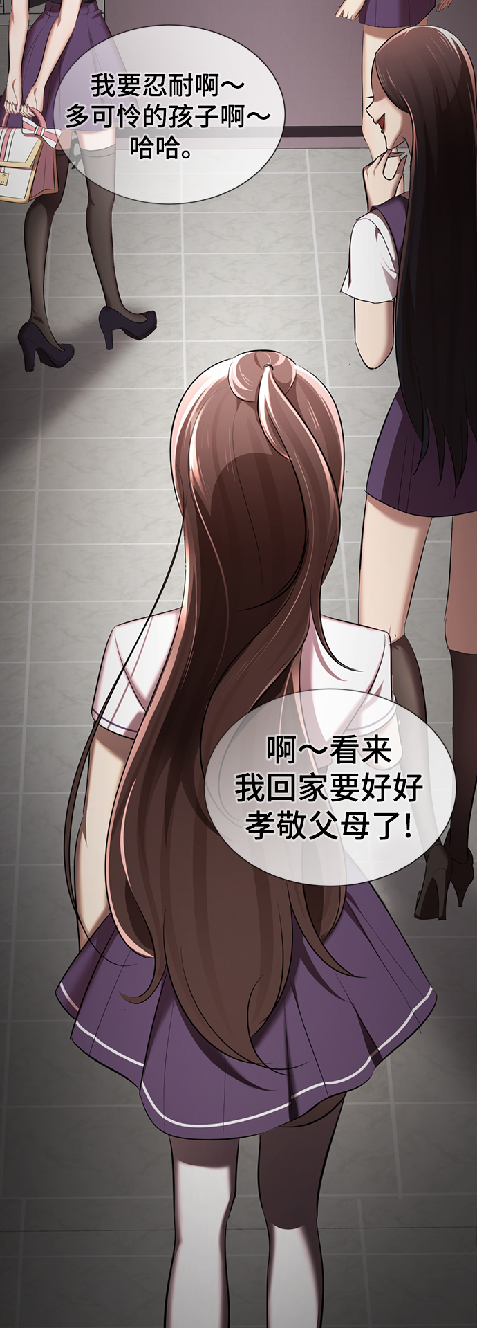 [第6话] 展示完全不一样的我139