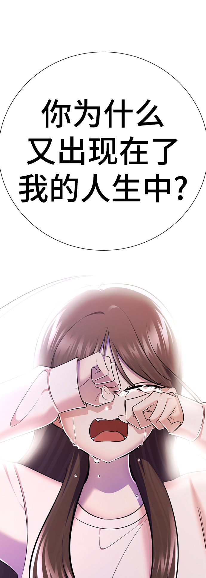 [第52话] 多美啊133