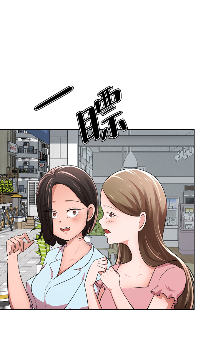 [第21话] 你到底是什麽人？41