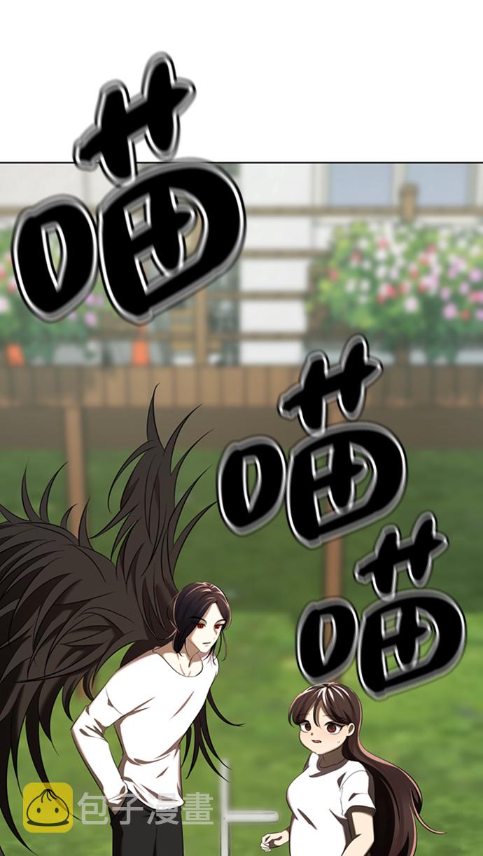 [第3话] 颜值至上130