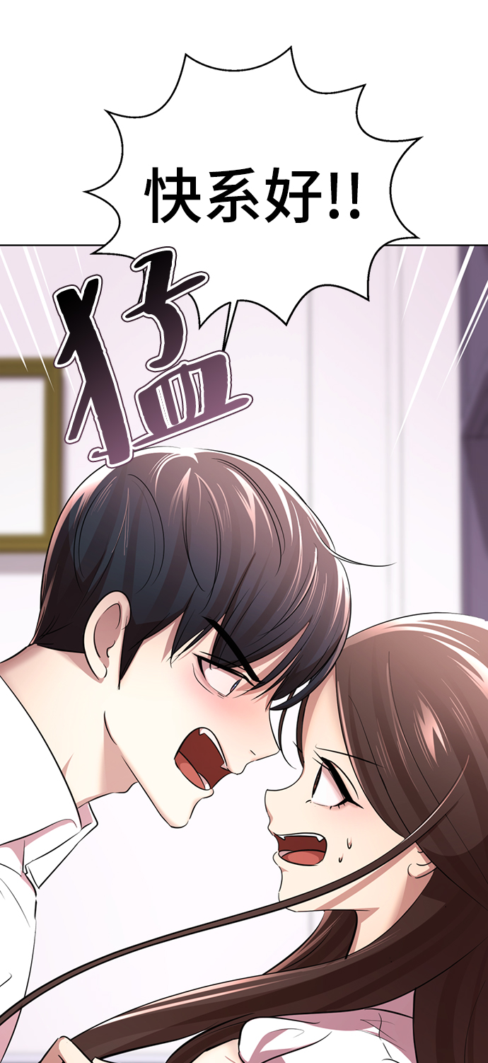 [第10话] 喂，我们班里谁最漂亮？128