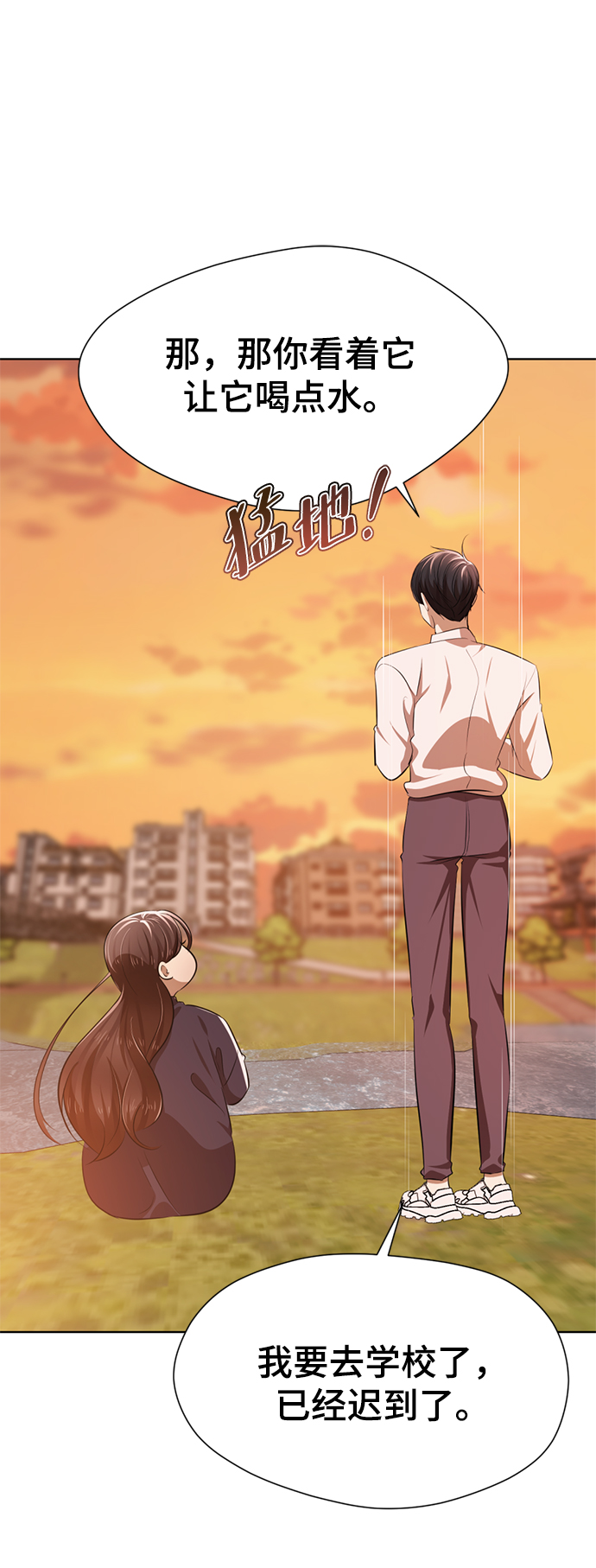 [第4话] 颜值男生登场135