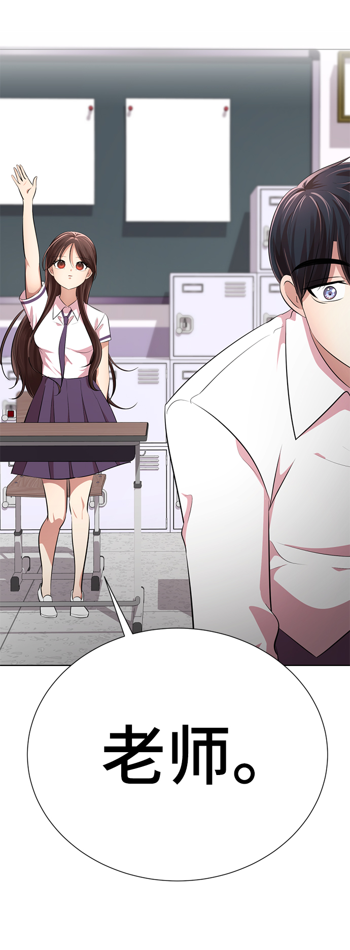 [第11话] 其实我也想…130