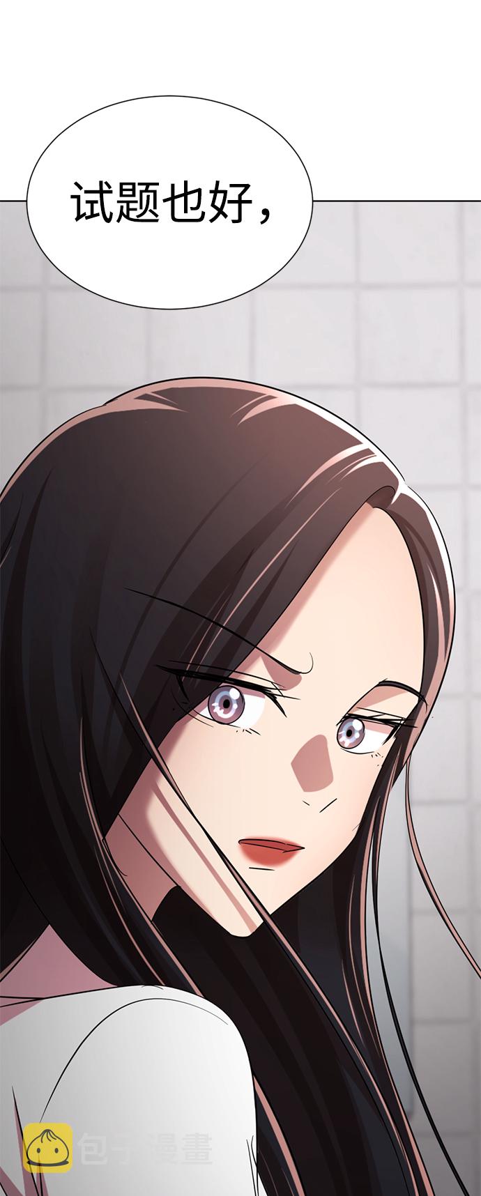 [第13话] 黑暗能力？171