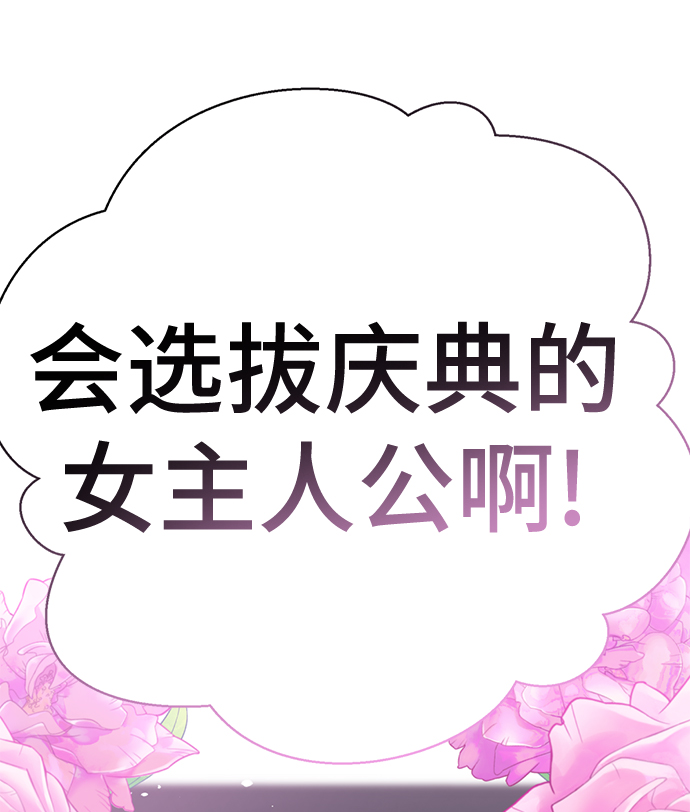[第56话] 木偶剧70