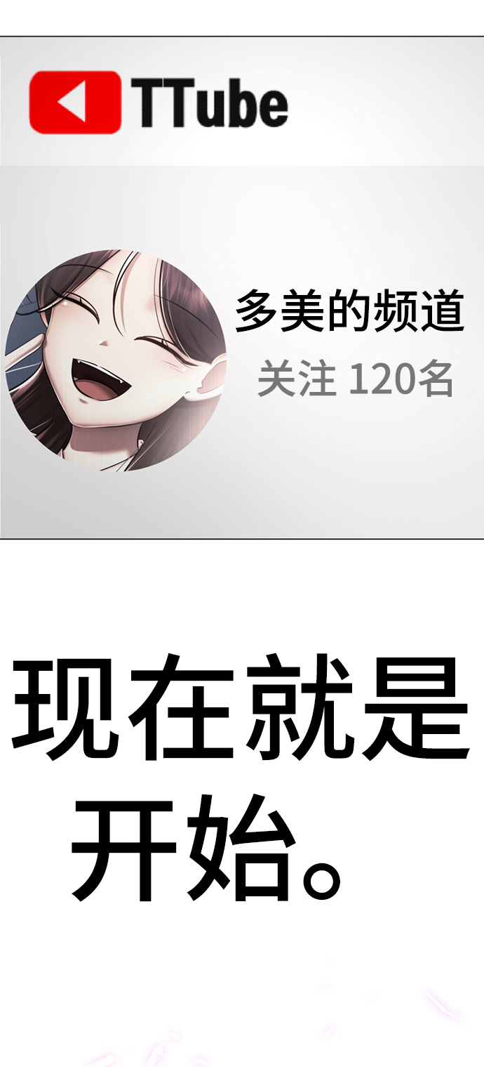 [第38话] 我也要做视频博主19