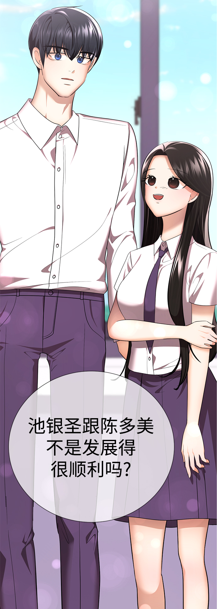 [第55话] 困难模式42