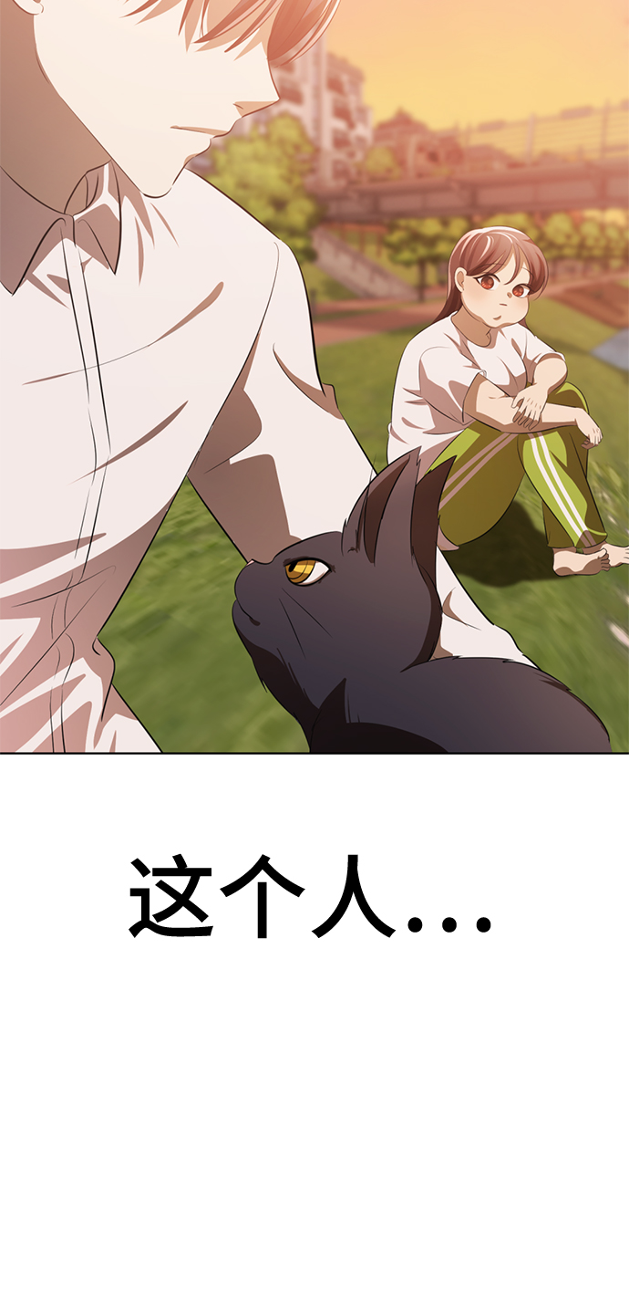 [第4话] 颜值男生登场88