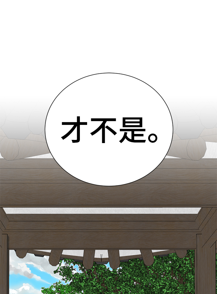 [第41话] 普通人108