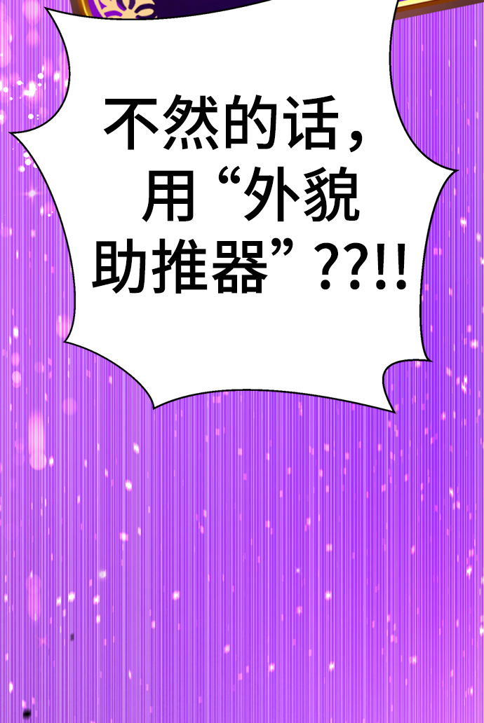 [第57话] 我也一起用吧100
