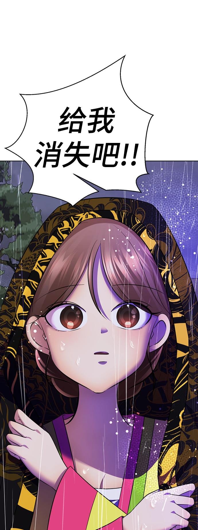 [第43话] 关注度超过了最大值76