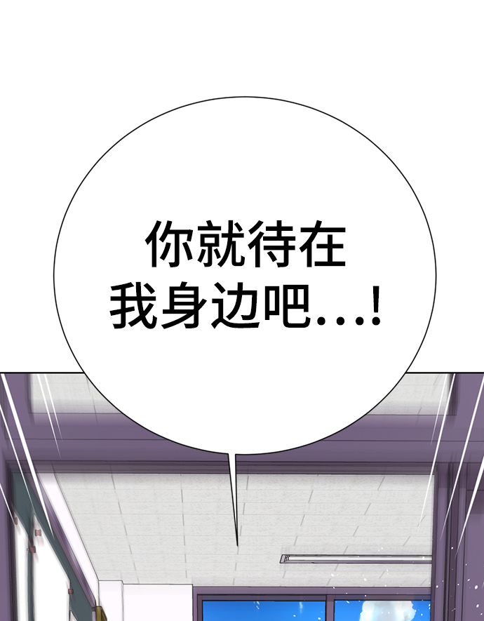 [第10话] 喂，我们班里谁最漂亮？135