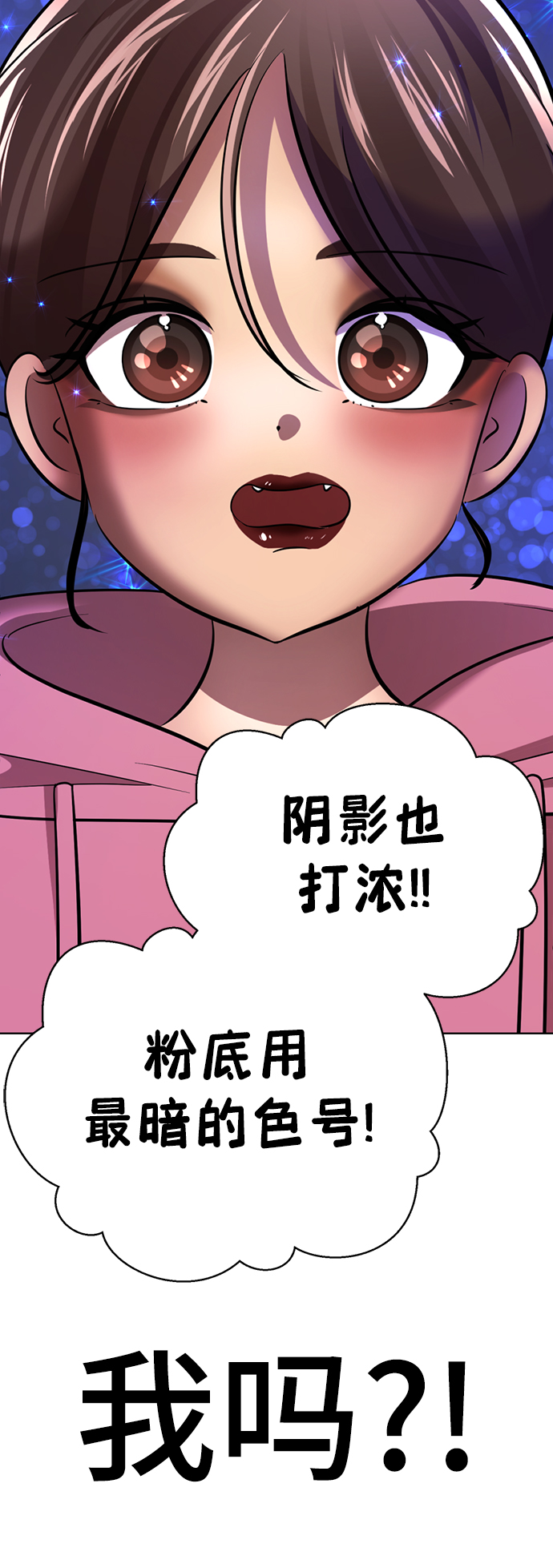 [第27话] 哎，你真讨人喜欢~120