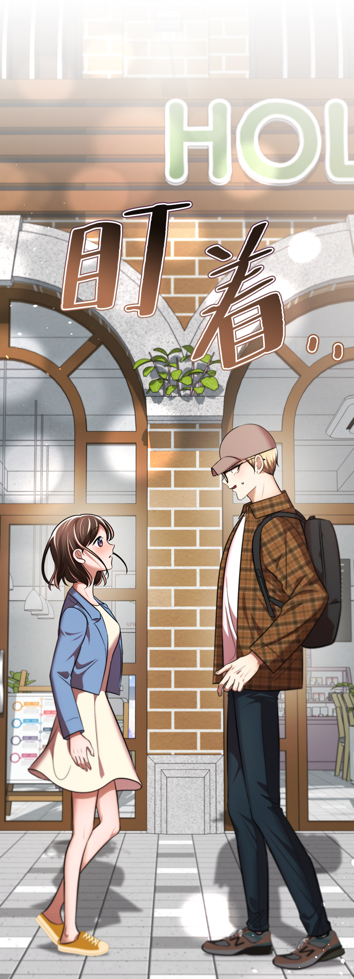 [第21话] 你到底是什麽人？69