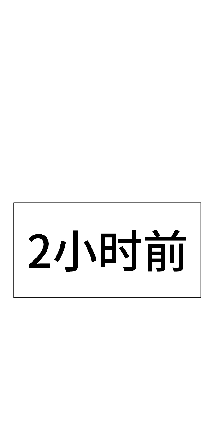 [第50话] “走吧，去救陈多美。”1