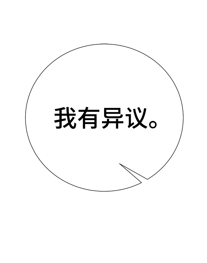 [第60话] 精神不正常的陈多美67