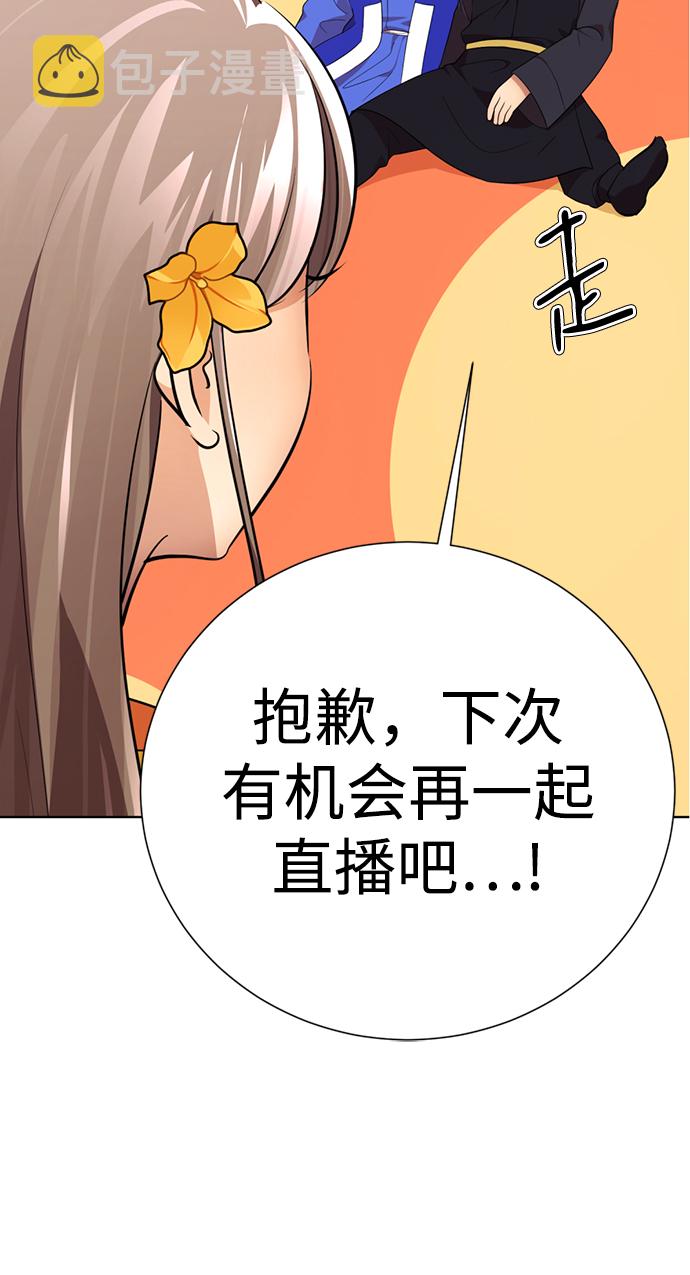 [第39话] 大方哥登场42