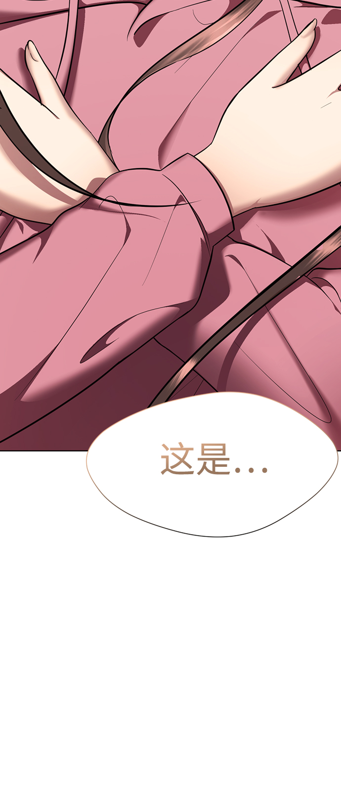 [第27话] 哎，你真讨人喜欢~12