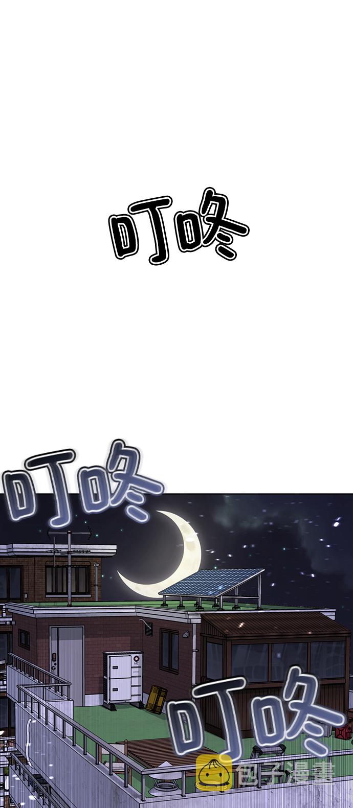 [第45话] 我做错什麽了，去XX的112